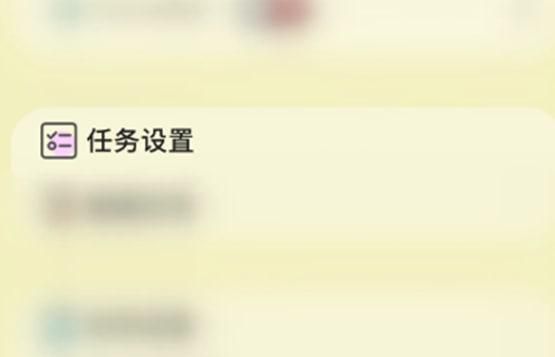 猫咪锁屏如何启用时间推移模式