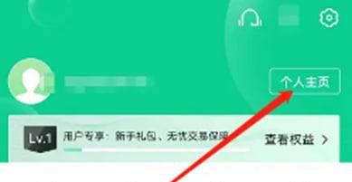 安卓版安居客怎么发布说说