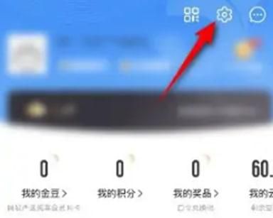 怎么关闭电信营业厅业务推荐