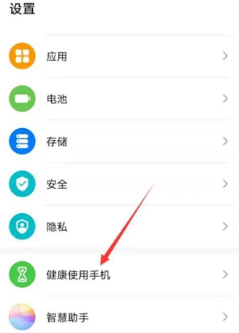 手机如何设置儿童模式