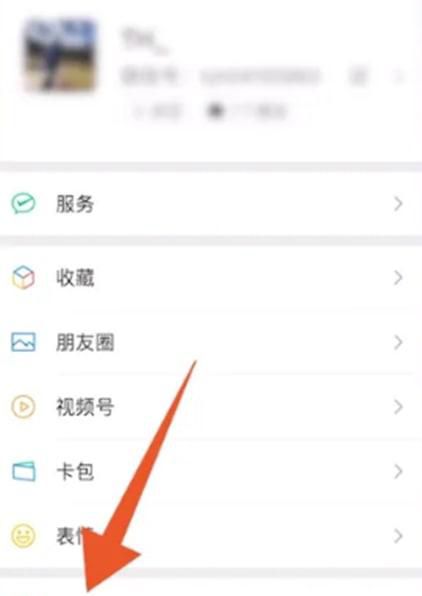 手机微信电话不响什么原因