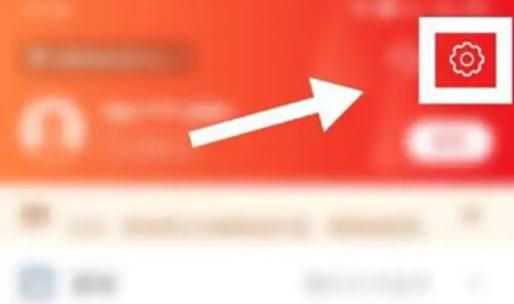 云闪付如何关闭营销类通知