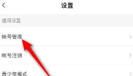 酷狗音乐手机版昵称在什么地方设置