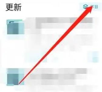 小宇宙如何修改订阅顺序
