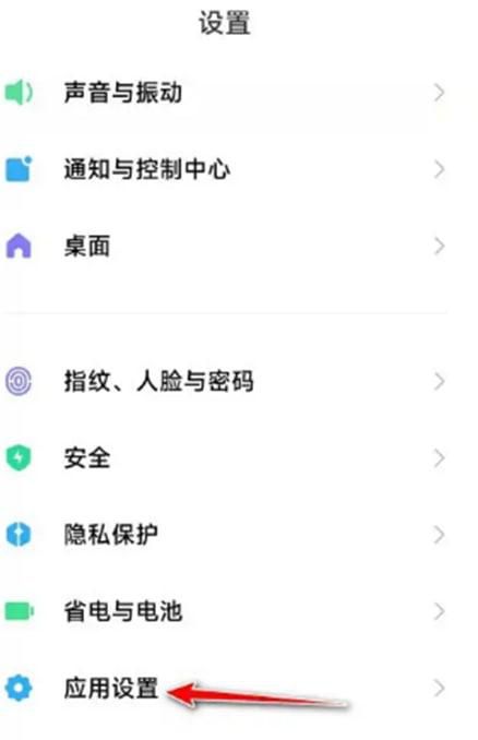 小米相册隐私密码如何解除