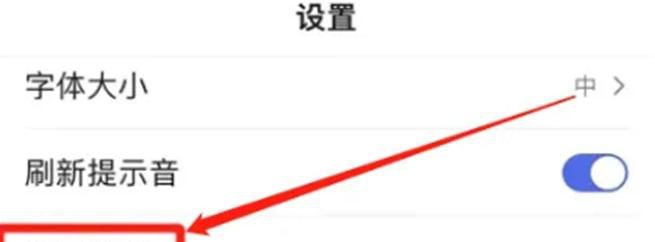 百度App视频嗅探功能如何开启