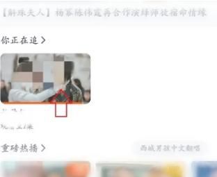 腾讯视频如何投屏