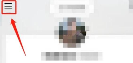 网易云音乐智能关闭功能如何开启