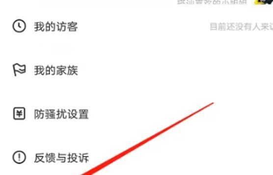 安卓版处电怎么开启动态地理位置功能