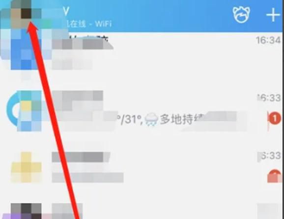 手机QQ怎么禁止使用QQ浏览器打开网页