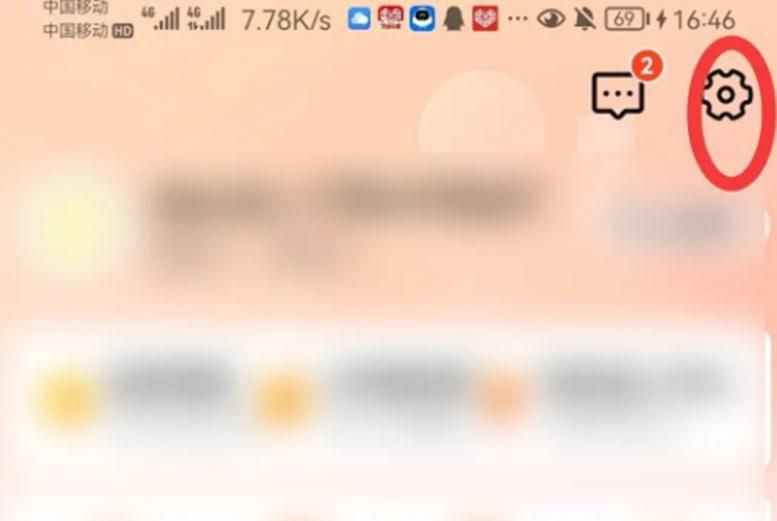 大众点评如何关闭截屏快速分享
