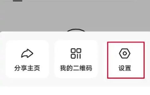 快手如何删除定位城市