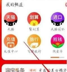 ios16淘宝中如何进行退群