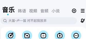酷狗音乐如何设置默认皮肤