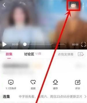 韩剧tv搜不到投屏设备如何处理
