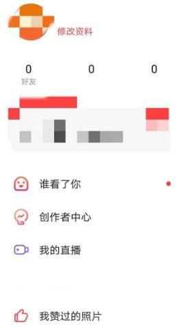 如何隐藏雷蓝通知的具体内容