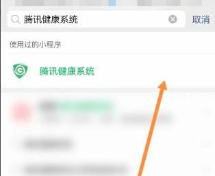 微信游戏被认定为未成年如何解除