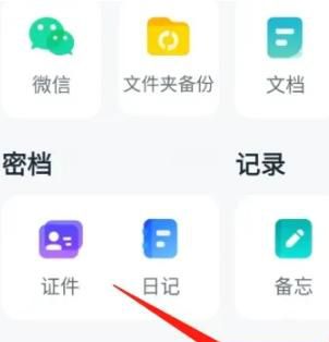 115怎么切换多语言设置