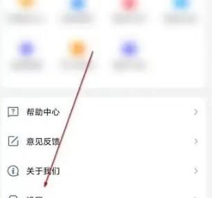 乐播投屏如何检测环境