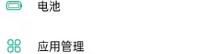 OPPO手机在什么地方设置输入法皮肤