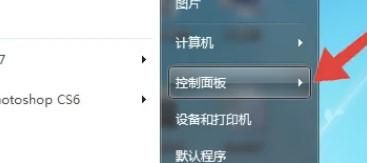 win7WIFI连上无网络访问权限