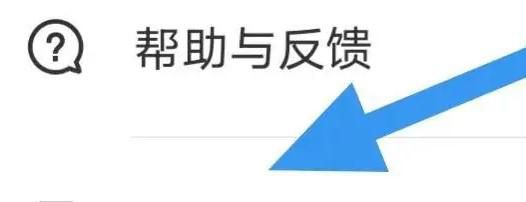讯飞有声APP如何关闭桌面悬浮球选项