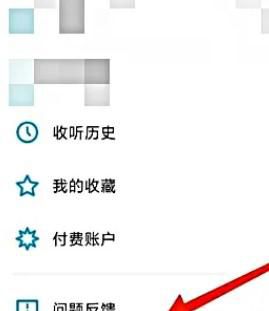 小宇宙如何解绑微信