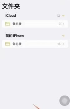 iphone输入法换行在哪里