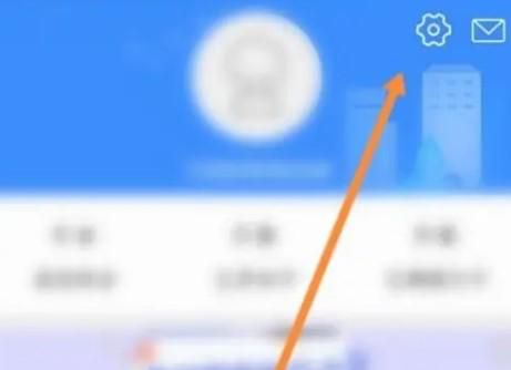 贵州通app如何开启语音播报