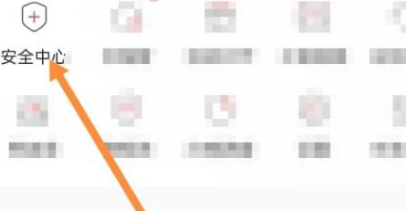 工商银行怎么更换认证方式