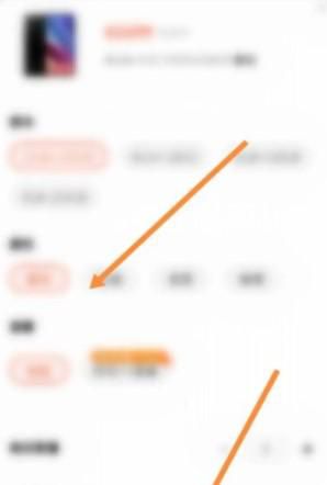 小米商城分期付款流程是什么