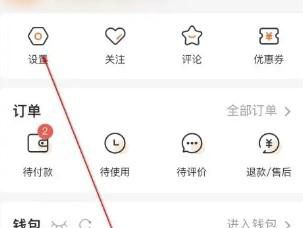 建行生活如何查询登录历史
