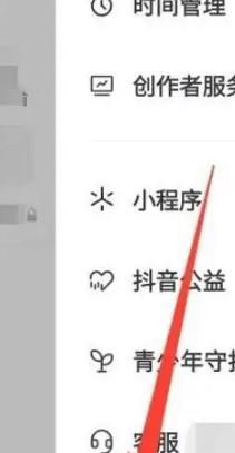 抖音字体大小如何设置