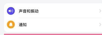 华为mate50怎么录入指纹