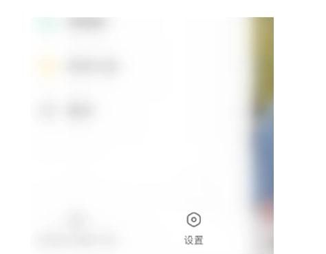 如何设置快手不显示地理位置