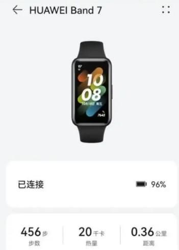 华为手环7如何设置自定义壁纸