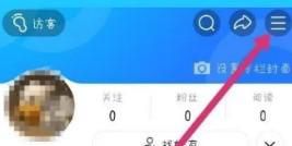 美篇如何更改字体大小