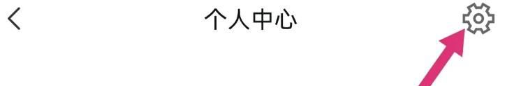 蜻蜓点金软件如何开启允许获取设备相关信息