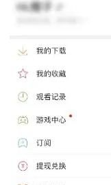 百搜视频在哪里清除系统缓存