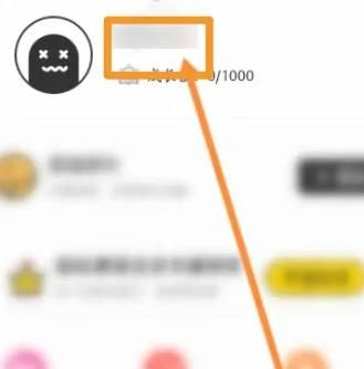 稀有派软件中如何设置默认身份信息
