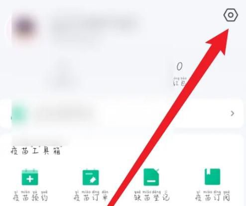 医鹿如何开启群聊营销活动通知功能