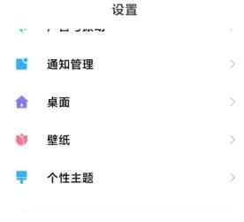 小米手机定位不准如何解决