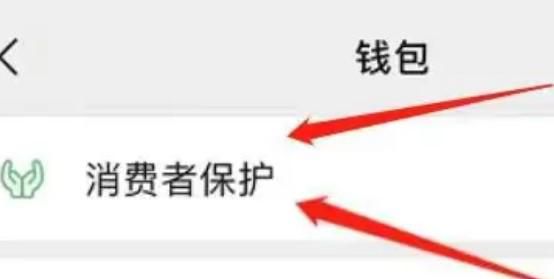 微信安全锁在哪里设置