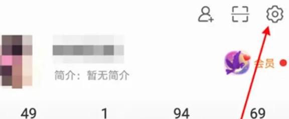 微博特别关注怎么设置实时通知