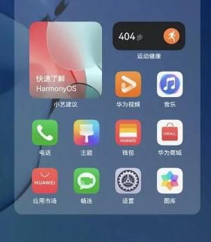 华为mate50e如何设置一键锁屏