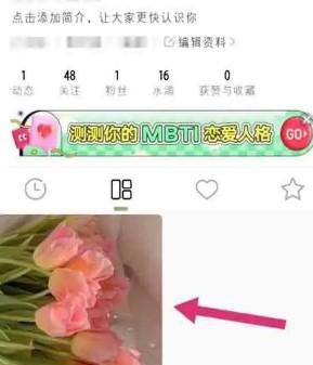 绿洲发布动态如何设置私密