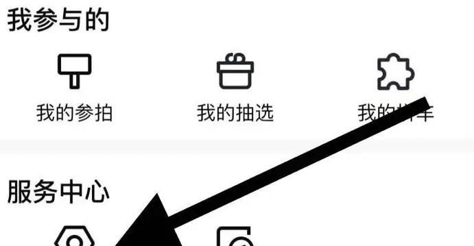 针对软件中如何注销账号