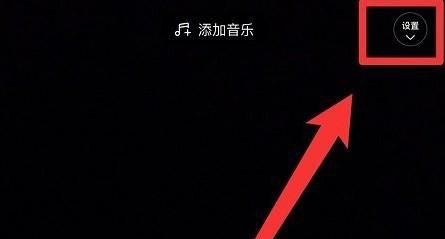 轻颜相机怎么开启触屏拍摄
