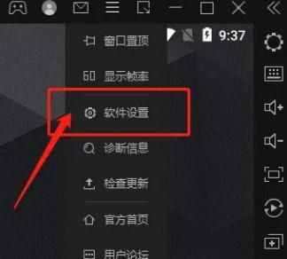 雷电模拟器玩安卓手游时怎么让游戏画面更清晰