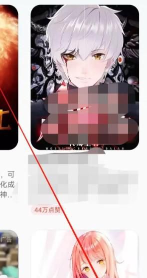 快点阅读APP如何进行推送设置